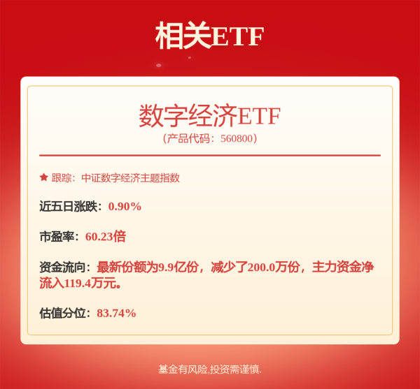 牛8配资 全国首家，拓邦鸿基成功获全球半导体设备龙头认证，半导体石英领域迎来重大突破