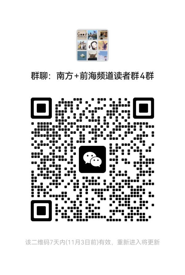 天盈财富 深圳首家外国专利代理机构代表处获批前海设立