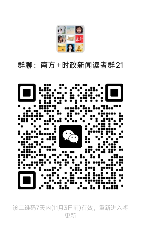 亚投金融 南方观察丨当一个工业大市决心变得更好玩